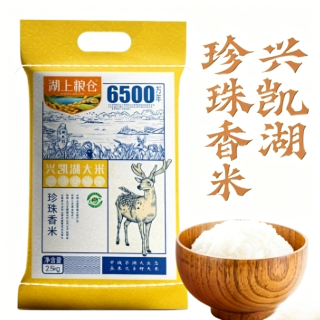 湖上粮仓 兴凯湖云露小长粒香米 2.5kg 东北大米
