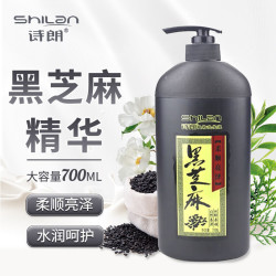 诗朗 黑芝麻洗发水老牌子男女通用家庭装大容量植物洗发露洗头膏700ml