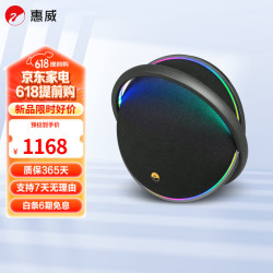 HiVi 有源音箱无线蓝牙电脑桌面音箱露营 BK1000（黑色）