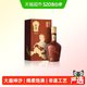 珍酒 到手219元）珍酒珍十五(马)酱香型53度白酒500mL收藏纪念送礼宴请生肖酒正品