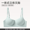 芬腾 0153 无钢圈聚拢文胸 水蓝  内衣