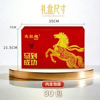 润虎 武夷岩茶大红袍 浓香型 乌龙茶