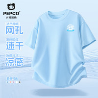 PEPCO/小猪班纳 速干 儿童短袖