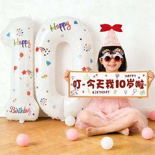  寻年味 场景装饰 儿童装饰套装