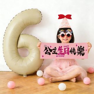 寻年味 场景装饰 儿童装饰套装