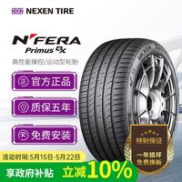NEXEN NFERA Primus QX 205/55ZR16 94W XL 高性能运动操控型