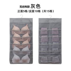 内衣内裤袜子收纳挂袋双面家用