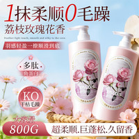 移动端、京东百亿补贴：娅洛思 护发素柔顺干枯毛躁修复顺滑发膜持久留香蓬松润发乳男女士800g