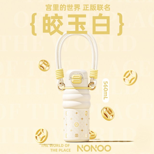 HAERS 便携 女士保温杯 560ml（多色可选）