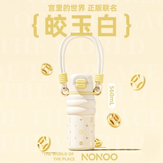 HAERS 便携 女士保温杯 560ml（多色可选）