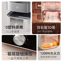 东芝 ES-08KHVC 304不锈钢0涂层 12L 电蒸锅