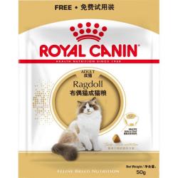 皇家 RA32布偶猫成猫猫咪干粮 50g