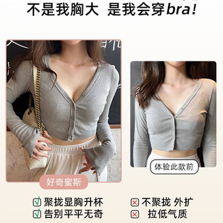 好奇蜜斯 希贝尔性感聚拢蕾丝文胸 翻糖绿 75B