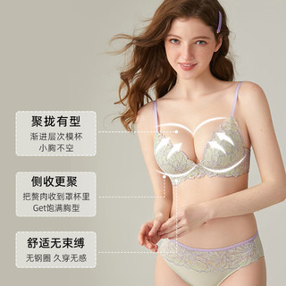 好奇蜜斯 希贝尔性感聚拢蕾丝文胸 翻糖绿 75B