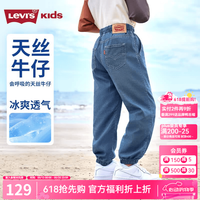 Levi's 儿童裤子夏季透气牛仔裤男女长裤 湖底蓝 120 /56