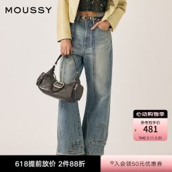 MOUSSY 新品小众设计感解构阔腿牛仔裤 010HA611-4951