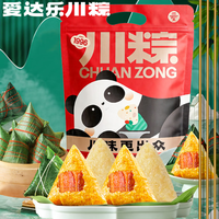 爱达乐 即食速食 粽子  经典川粽（袋装）520g