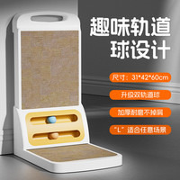 L型猫抓板耐抓不掉屑