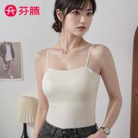 FENTENG/芬腾 免穿文胸 女士背心