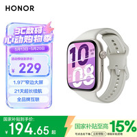 荣耀 21天超长续航 智能手表