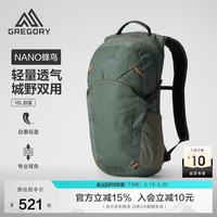 格里高利 轻量化 户外徒步登山包