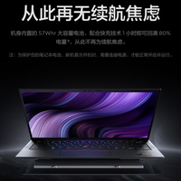 ThinkPad X1 Carbon 高性能 笔记本电脑 4G模块 背光键盘  i5-1240P 16G 1T/14英寸X1 酷睿i5-1240P 集成显卡 2240*1400 60Hz 16GB 1TB