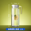 青苹果 八角玻璃冷水壶 1100ml 凉水壶