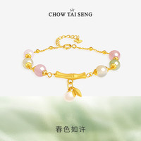 周大生 竹节珍珠手串女玛瑙小众早春穿搭纯银手链送表白