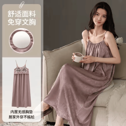 勋阳宇乐 夏天睡裙女款2026新款夏季凉感睡衣