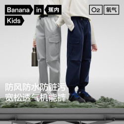 蕉内 小氧气5系 三防工装 薄款运动裤