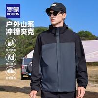罗蒙 2321A 防风连帽 幻影黑/深灰绿 XL 男士夹克