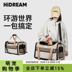 HiDREAM 猫包外出航空软包便携单肩手提斜挎轻便四季大容量小型犬背包大号