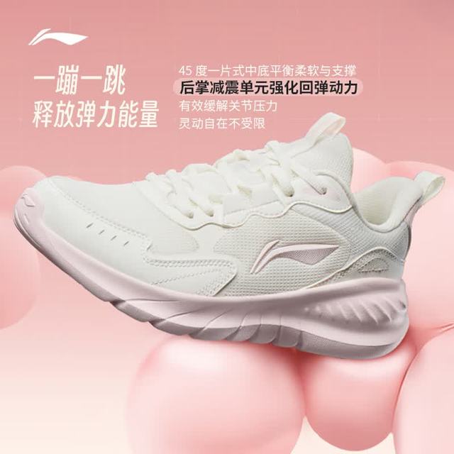 李宁 休闲慢跑鞋女鞋2025夏季轻弹缓震透气简约休闲运动鞋ARSV076 乳白色-1 39