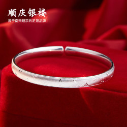 顺庆银楼 足银999.9星光闪闪开口镯 23克