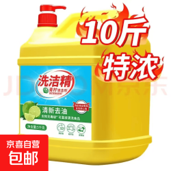 洗洁精 大桶装 10斤