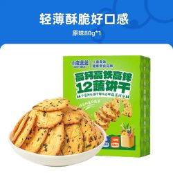小鹿蓝蓝 零食