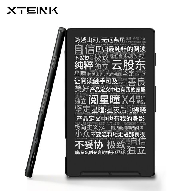 阅星曈 XTEINK阅星曈X4电子纸阅读器 墨水屏 16GB