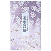 司香尉 淡墨樱线香 天然白檀香 200g约400支