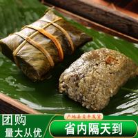 黔甲贞品 粽子 150g*2个