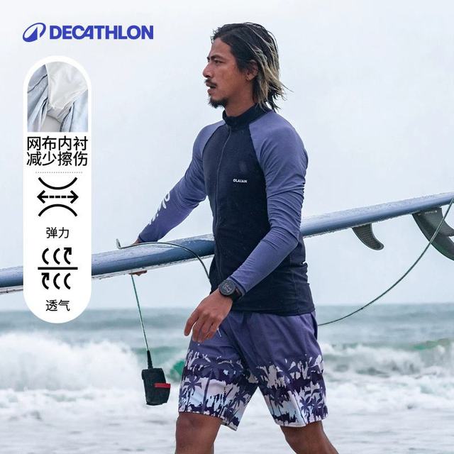 迪卡侬 泳衣潜水服冲浪服潜水衣水母服速干防晒长袖浮潜男士 332579