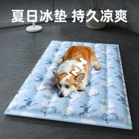  科万鸿 解暑降温 宠物冰垫 牛油果【解暑降温升级加厚】