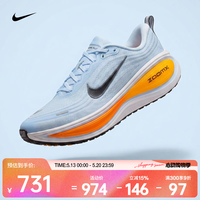 NIKE 男士运动鞋