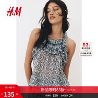 H&M 2026夏季新款女装褶边上衣1333366 奶油色/花卉 M 165/96