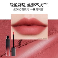 她叙 新品上市轻雾柔纱唇釉 6.5g