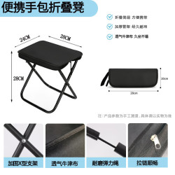 艾格辰 折叠钓鱼椅便携露营凳