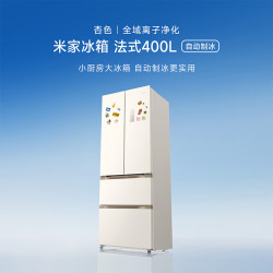 米家 BCD-400WFSMPI 风冷法式门冰箱 400L