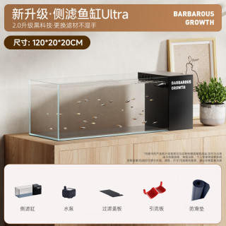 RSRDDY 12020侧滤鱼缸含水泵 溪流缸过滤制氧一体机 置物架