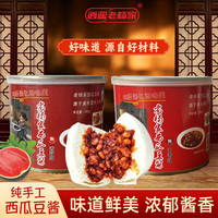 逍遥老杨家 五香味 黄豆酱