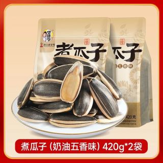 百亿补贴：华味亨 奶油五香味煮瓜子420g*2袋