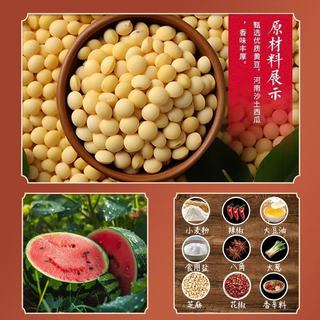  逍遥老杨家 五香味 黄豆酱